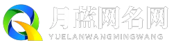 月蓝网名网